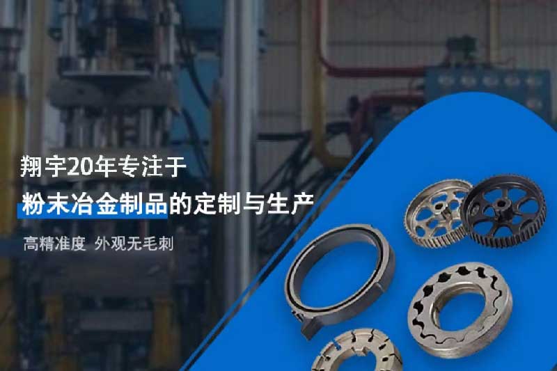 粉末冶金專業(yè)好不好就業(yè)？